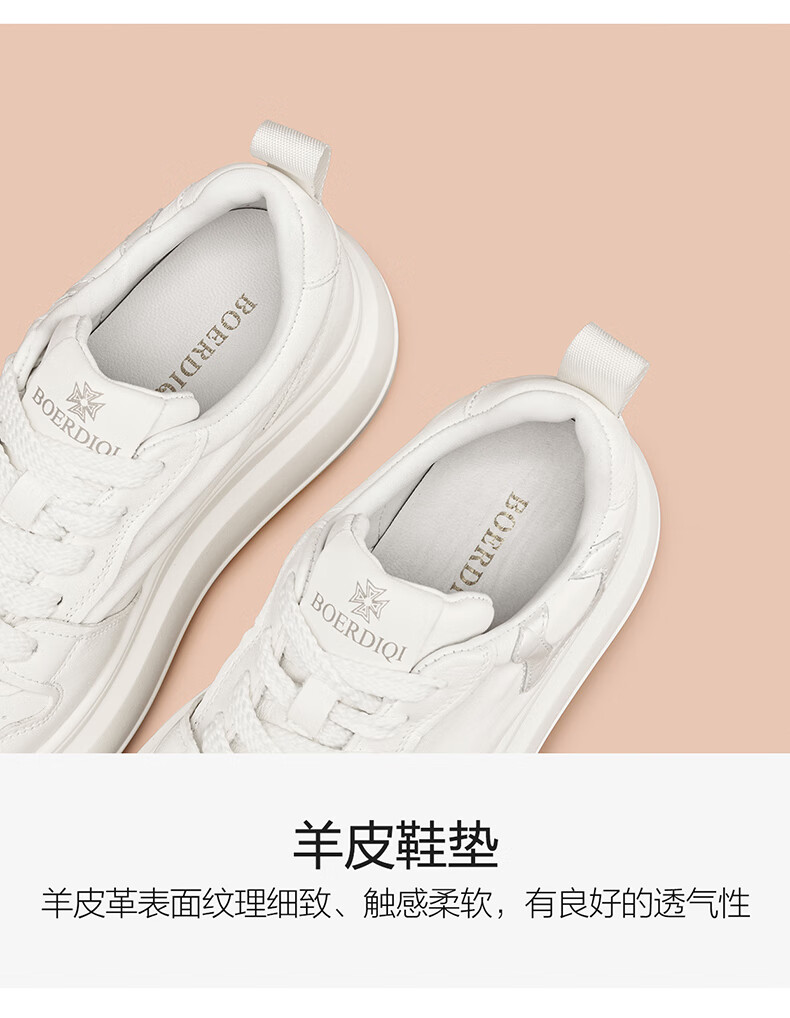 BOERDIQI Top-Grain Leather Versatile White Sneakers for Women, Thick-Soled Height-Increasing Casual Sports Shoes, White And Black, Size 36 4
