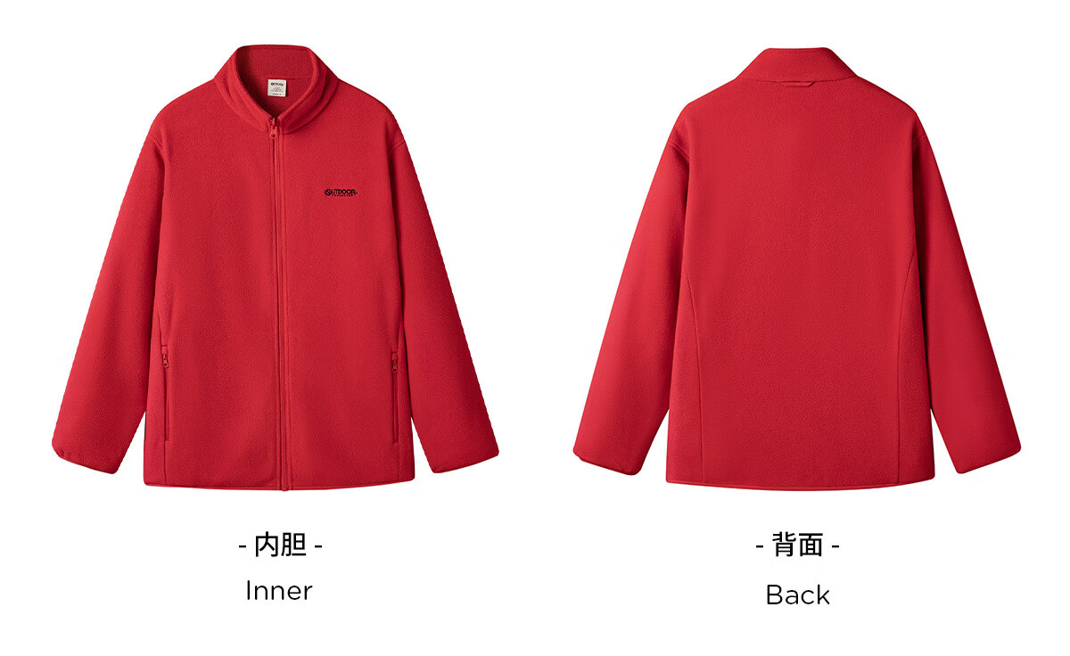OUTDOOR PRODUCTS [Huangmeirou] Functional Three-In Fleece Jacket for Women, Windproof Coat, China Red 29
