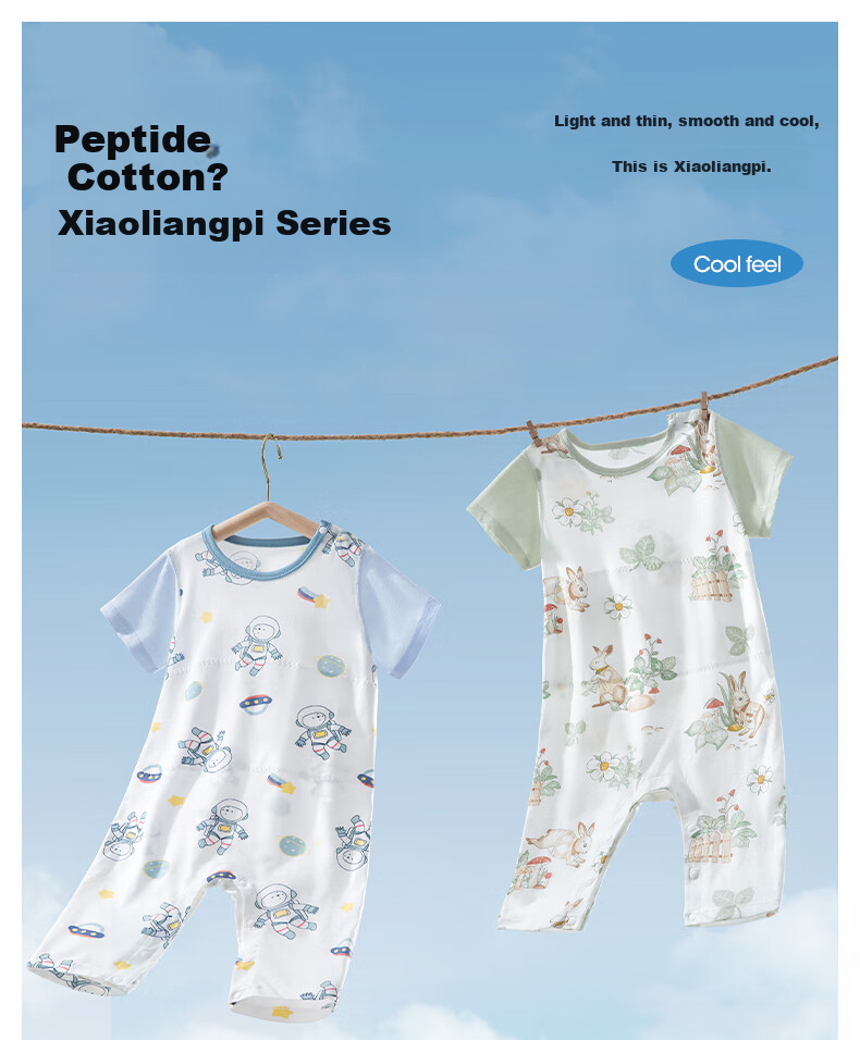 Beitaisi Children's One-Piece Pajamas, Summer Thin Style, 2026 New Pure Cotton Design, Short-Sleeve Bodysuit for Boys And Girls, Home Wear 1
