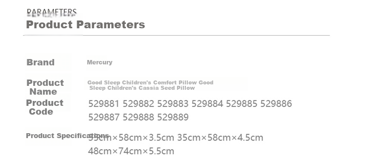 MERCURY Kids Pillow Neck Support Core, Class A Pure Cotton Pillow Insert, Student Dormitory Sleep Aid, Anti-Mite Low Pillow, Single Piece, 35cm × 50cm 12