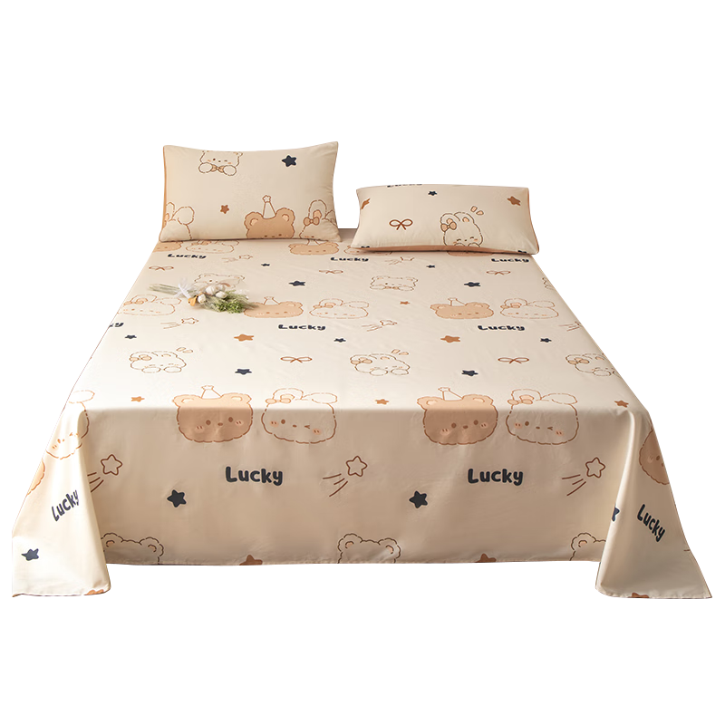 KING SHORE Class 7A Antibacterial 100% Cotton Bed Sheet Single Piece Pure Color Adult 200x230cm Lucky Star