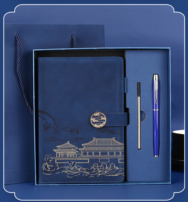AoHuan Guochao Notebook Gift Box High-Quality Custom Leather Chinese Style Business Souvenir Office Meeting A5 Blue Thickened 200 Pages 7