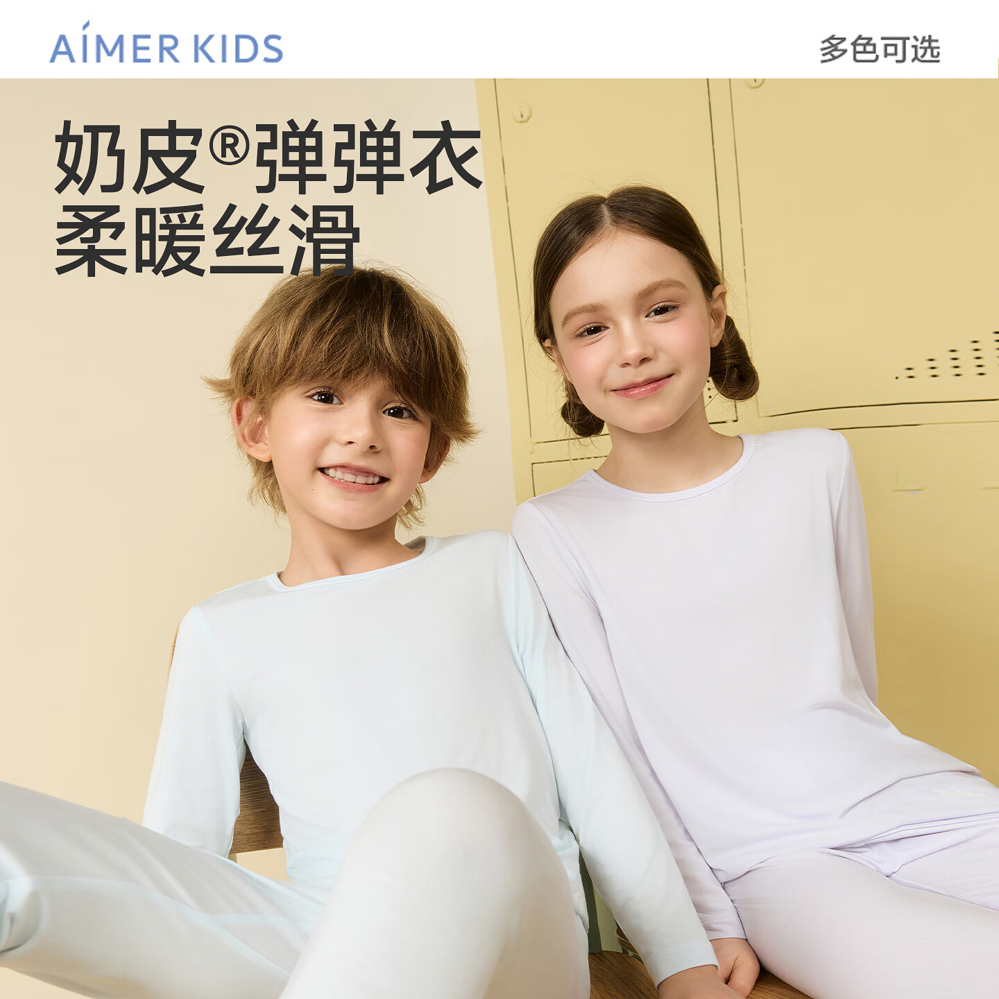 AIMER KIDS Kids Thermal Underwear Set Autumn Top and Bottom Lightweight Warm for 5~15℃ Girls Top - Purple, Size 160