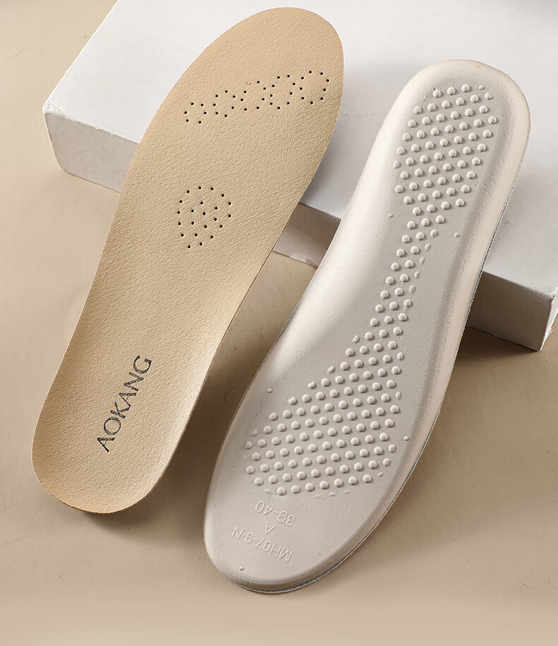 Aokang Latex Military Training Insoles Ultra-Soft Elastic Sports Shoe Insoles Cowhide Leather Men's Breathable Thickened Shock Absorption Anti-Fatigue Insoles for Long Standing 13