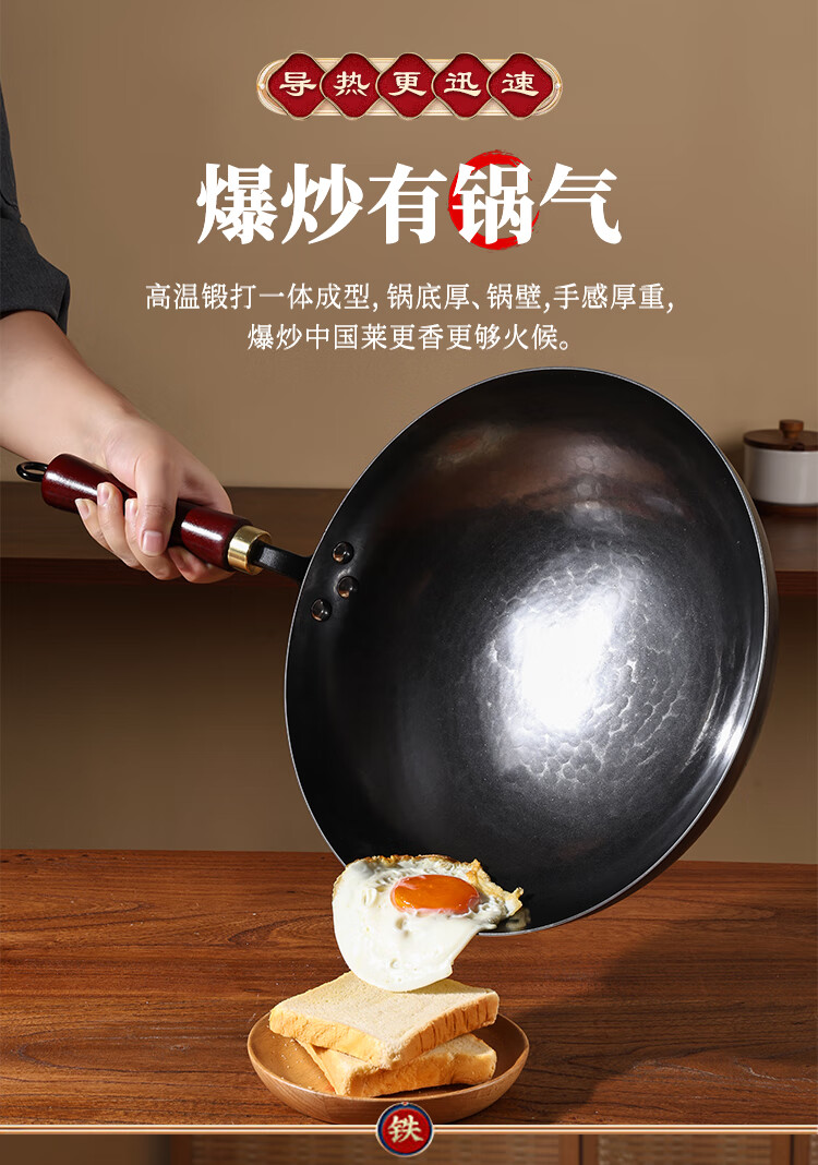 Zhang Sanfeng Zhangqiu 34cm Round Bottom Cast Iron Wok No Coating Forged Gas Stove Traditional Seasoned Cooking Pan 1