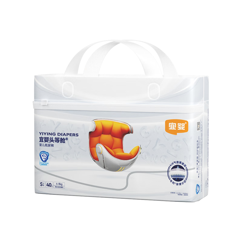 Yiying [No Melamine Detected] First-Class S-Size Baby Ultra-Thin Breathable Diapers, Leak-Proof, 40 Pieces
