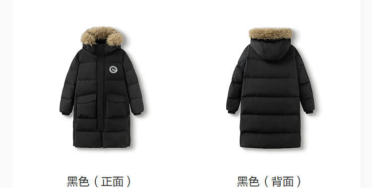 BALABALA Kids Down Jacket Boys and Girls 2025 New Winter Thickened Warm Long Coat Baby Outerwear for Boys 1