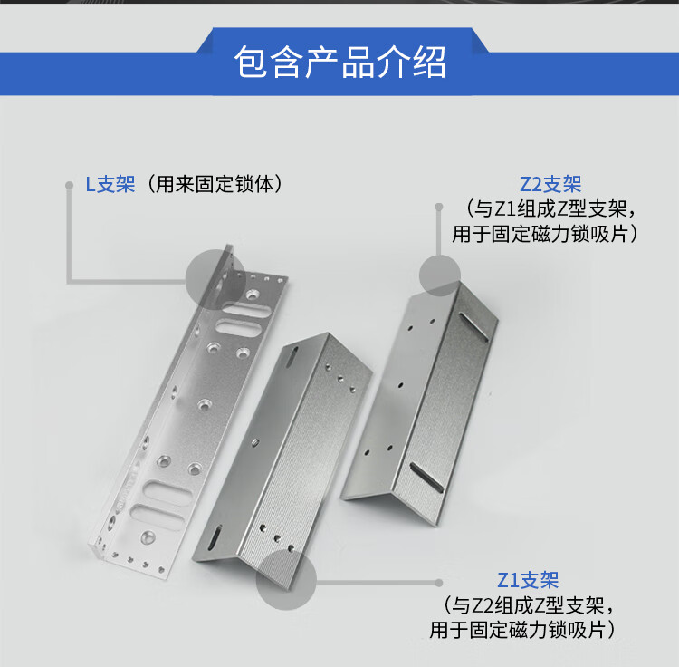 GSgushangGSON Access Control Attendance Machine Accessories, Magnetic Lock LZ Type Supporting Bracket, Access Control System Equipment 1