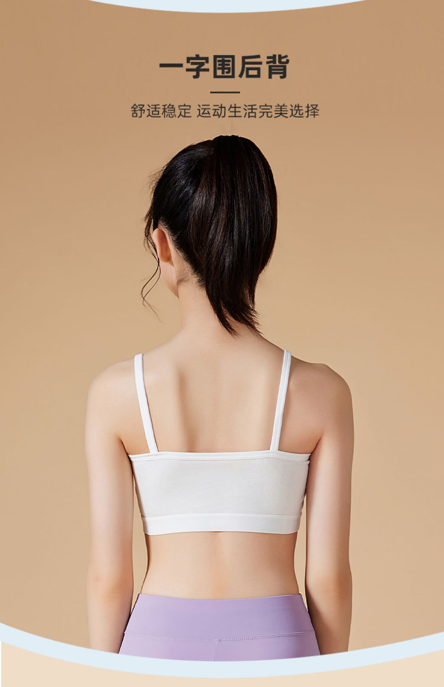 Ziyouxi Girls' Underwear, Puberty Student Bra, Middle School Girls' Second Stage Sports Anti-Shock Bra, Camisole 9