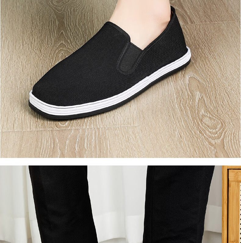 Lifeng Old Beijing Cloth Shoes Men's Genuine JD Self-operated Mugwort Odor-resistant Handmade Thousand-layer Middle-aged and Elderly Single Shoes Black 38 23