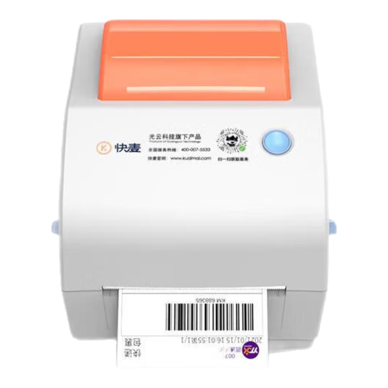 Kuaimai 118D Label Printer, Self-Adhesive Thermal Paper, Express Delivery Electronic Shipping Label Paper Printer, Shipping Order Form, Home And Commercial Use Barcode QR Code Printing Machine, Tag And Memo Pad Printer