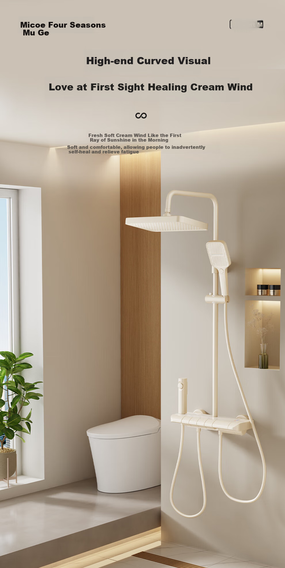 MICOE Shower Set, Cream White, Four-Function Pressurized Bathroom Shower, Piano Key Temperature Control Shower Head, Complete Set M5 1