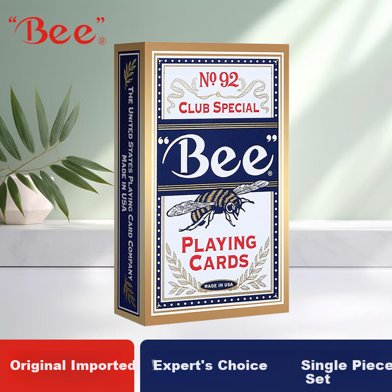 Bee No.92 -01232886