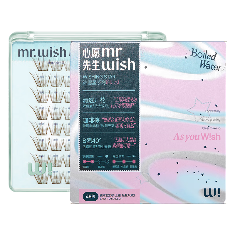 Xinyuanxiansheng Glue-On False Eyelashes, Ultra-Natural Lashes, Imitation Baili Sweet, 2025 New White Water Style