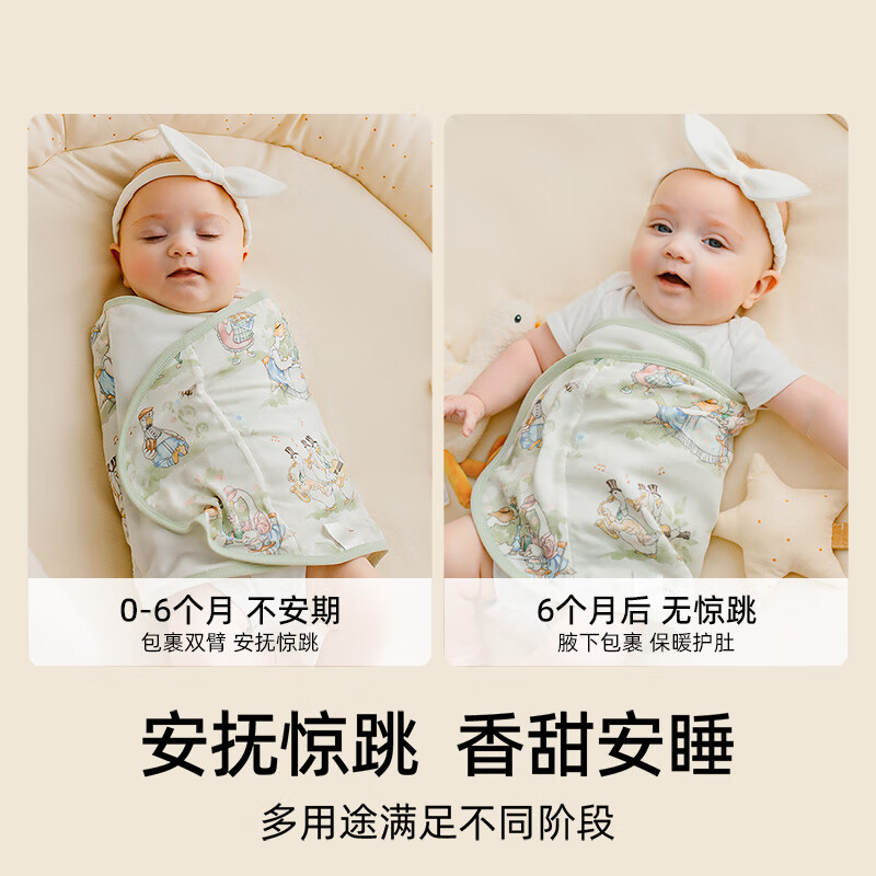 EMXEE Baby Anti-startle Swaddle Blanket Spring and Autumn Newborn Infant Sleeping Bag Four Seasons Universal Bamboo Panda 30x74cm