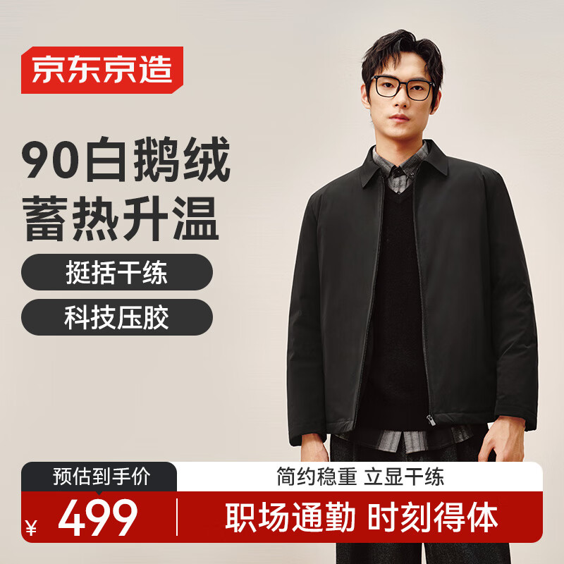 JD Original White Goose down Jacket for Men, Winter New Business Executive Jacket, Lapel Coat for Men, Black, Size L
