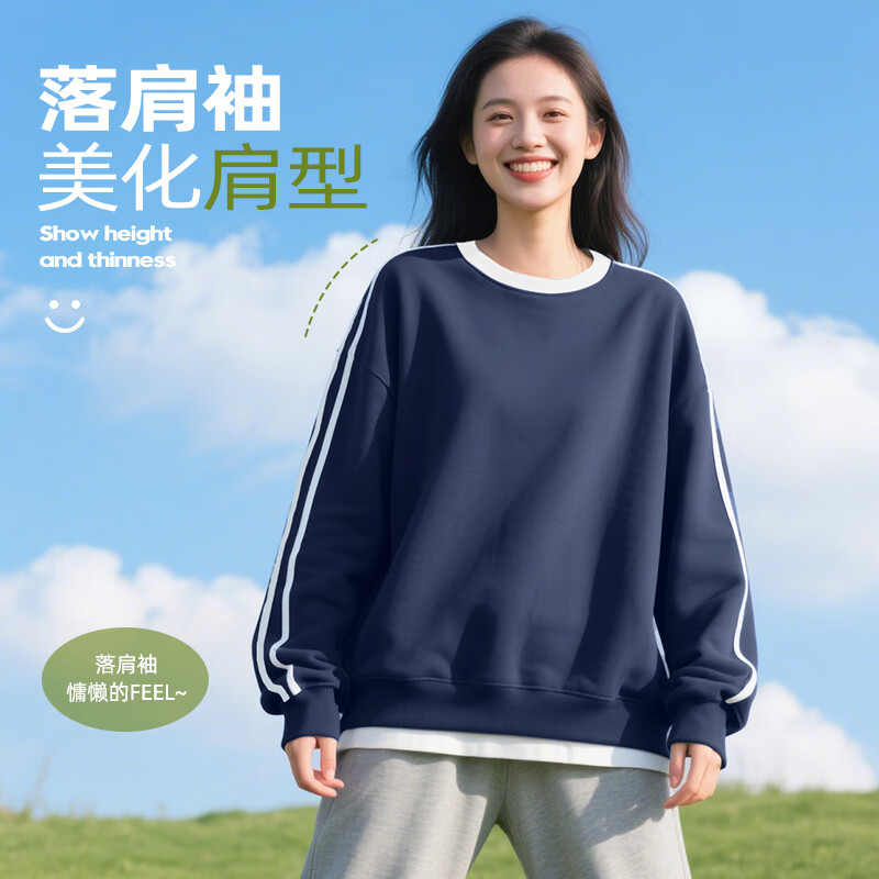 Baleno Trendy Color-Block Stripe Sweatshirt Women 2025 New Spring Autumn American Style Loose Fit Long Sleeve Jacket Top
