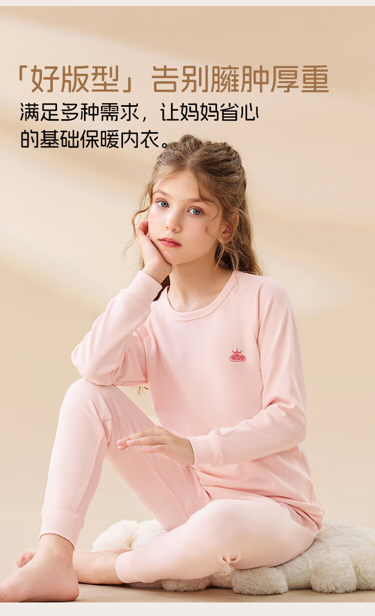 Cosmo Lady Kids Thermal Underwear Set Boys Girls Autumn Warm Pajamas High School Student Cotton Base Layer 170 1