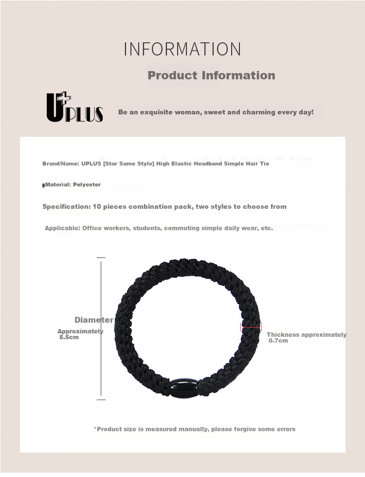 UPLUS Simple High-Elasticity Hair Ties, Rubber Bands, Ponytail Holders, Hair Accessories, 10 Pieces, Brown Color 3