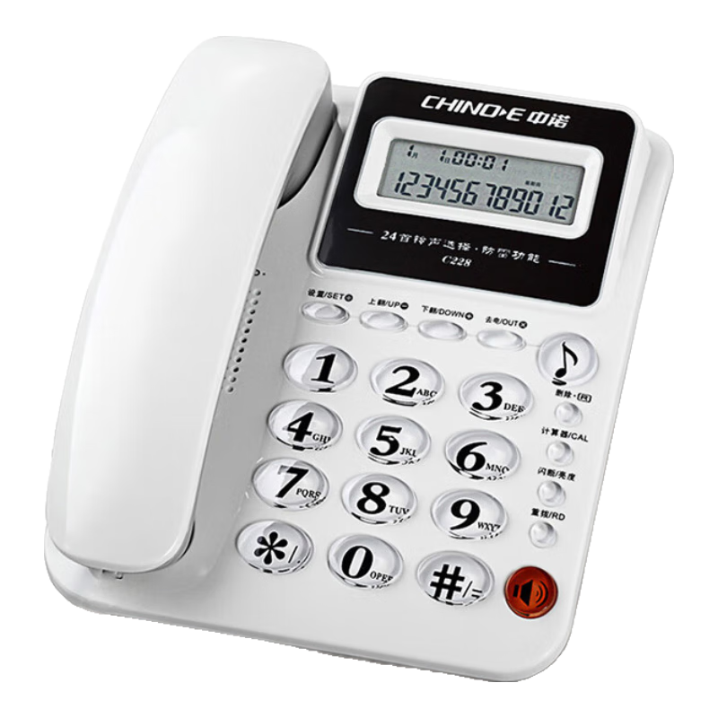 CHINO-E Landline Telephone with Caller ID Display, Dual Interface, Battery-Free C228 White Office Companio