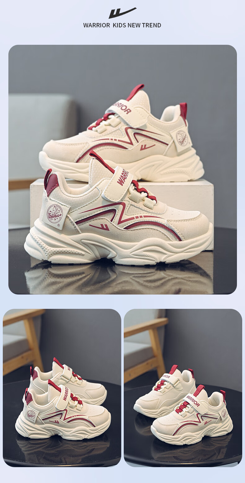 Warrior Children's Sports Shoes Spring And Autumn Boys' Lightweight Dad Shoes Girls' Running Shoes WZ-1028 Beige/burgundy 29 7