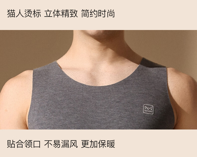 MiiOW Authentic Cashmere Thermal Vest for Men Autumn Winter Silk Heating Seamless Thickened Base Layer Underwear 6