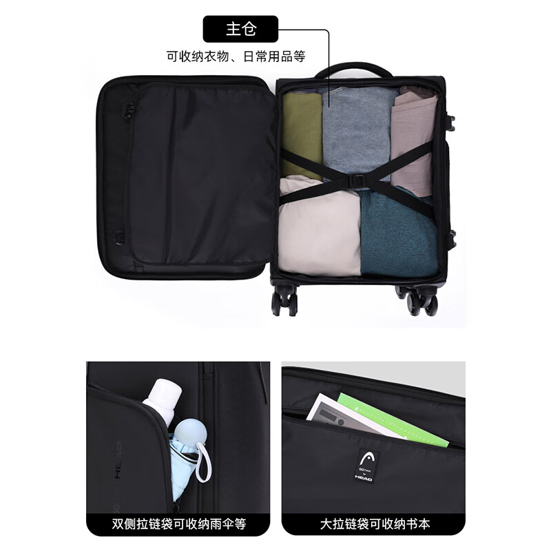 HEAD Lightweight 20-inch Carry-on Soft Luggage Large Capacity Ski Travel Suitcase Tennis Racket Bag