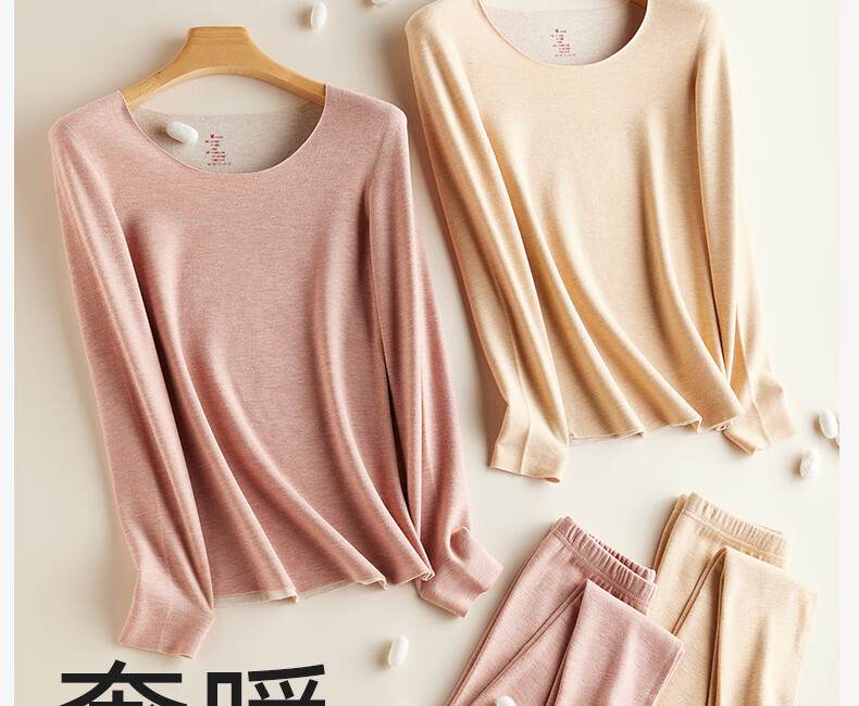 MiiOW Women's Thermal Underwear Double-Sided Velvet Heat Wool Silk Base Layer Autumn Winter Seamless Top 23