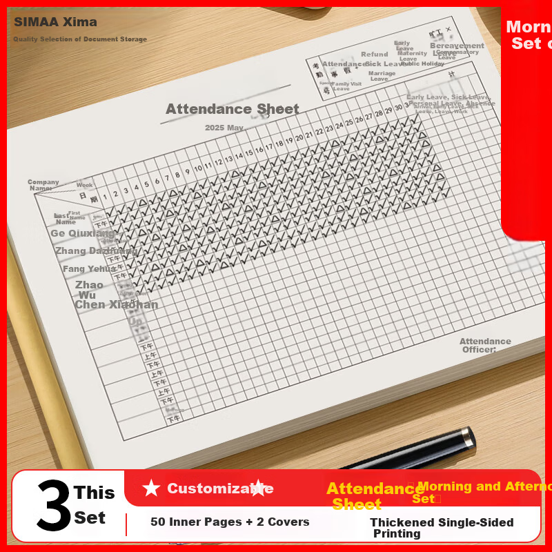 SIMAA 31-Day Attendance Record, Employee Work Log, Payroll Sheet, Scheduling Table, Employee Time Record Book, Sign-In Register, Morning And Afternoon Version, 50 Sheets/book, 3 Books Per Pack, 6766