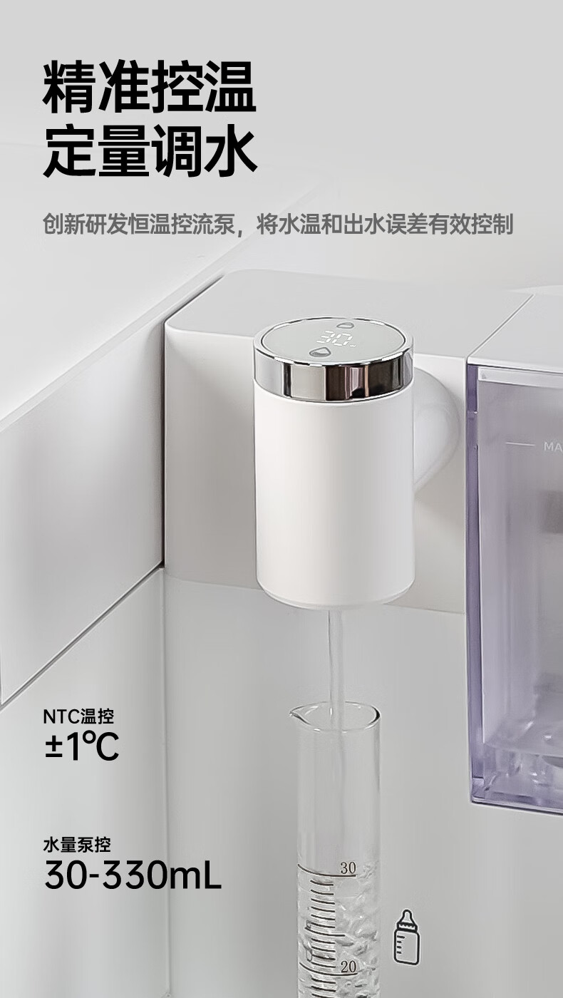 SnowBear Three-In Baby Formula Preparation And Sterilization Station with Constant Temperature Kettle UT1 1