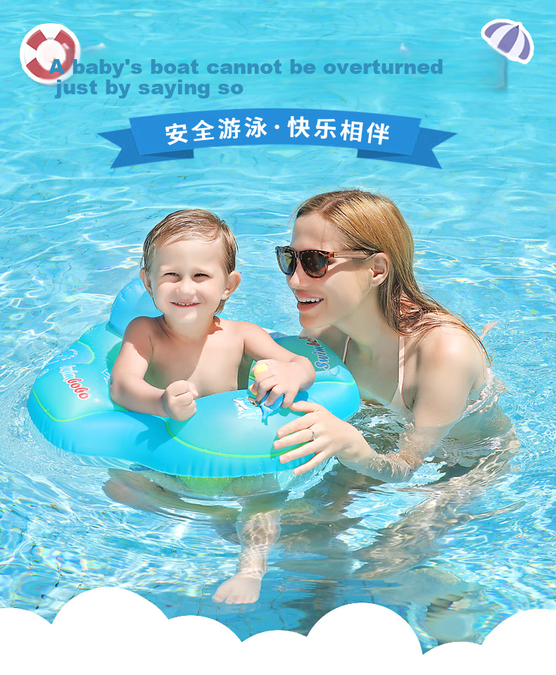 Swimbobo Children's Swimming Ring, Anti-Rollover, Boys And Girls Seat Ring, Inflatable Float Ring, Children's Swimming Equipment BO8001S 1