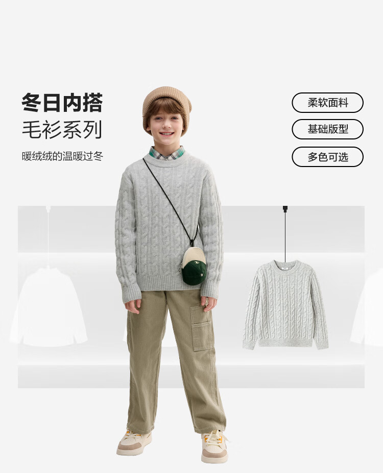 Balabala BalaOne Kids Sweater Boys Girls 2025 Winter Cable Knit Pullover 208425103211 1