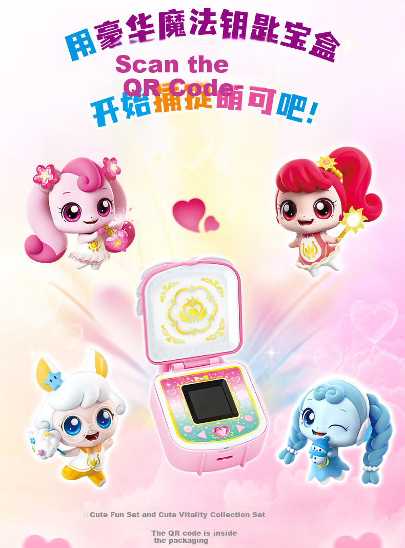 Qimiaomengke Magic Key Heart Cute Flower House Doll, Season 4 Toy Set, Light-Up Scene, Girls' Pretend Play 12