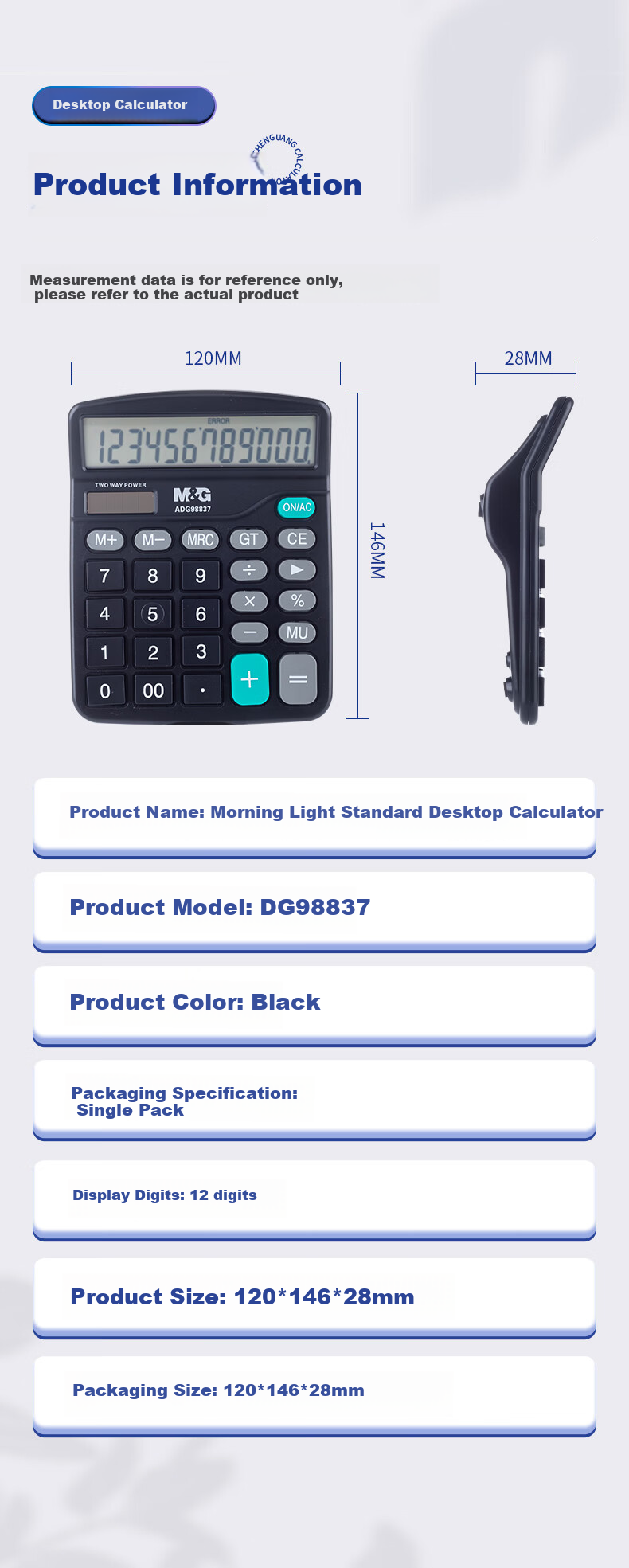 M&G Stationery Popular Product Dual Power Calculator, Solar-Powered Desktop Calculator with 12-Digit Large Screen, Office Supplies, Single Pack ADG98837 8