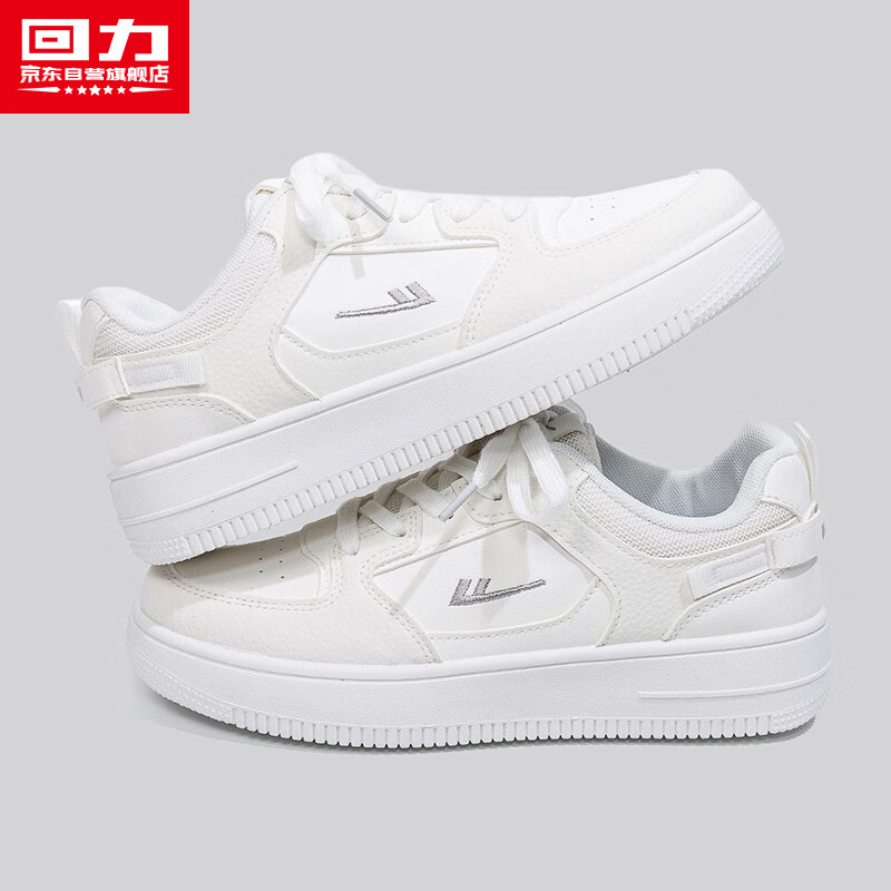 Huili Official Women's Shoes, 2026 Summer Lightweight Soft-Soled Sneakers, Breathable Versatile Skateboard Shoes for Women, White, Size 39