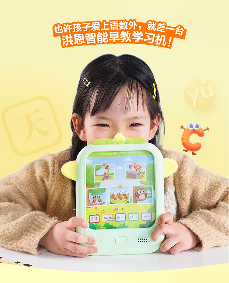 Hongen Early Education Story Machine, Soothing Sleep Aid, Singing Nursery Rhymes, for Boys And Girls, Children's Birthday And Back-To Gift, Toy for Ages 0-8 5