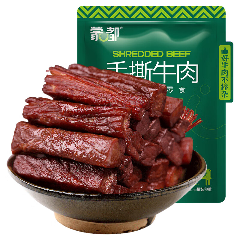 蒙都 手撕牛肉干 原味488g 约五成风干 袋装 散称 休闲零食 清真