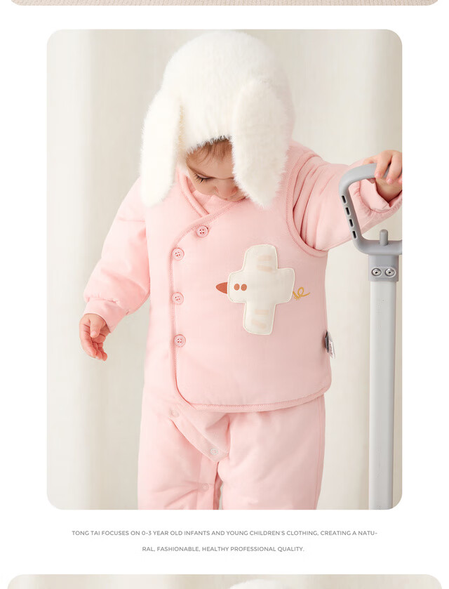 TONGTAI Baby Vest Autumn Winter Pure Cotton Padded Children's Clothing Boys Girls Pink 66cm 3
