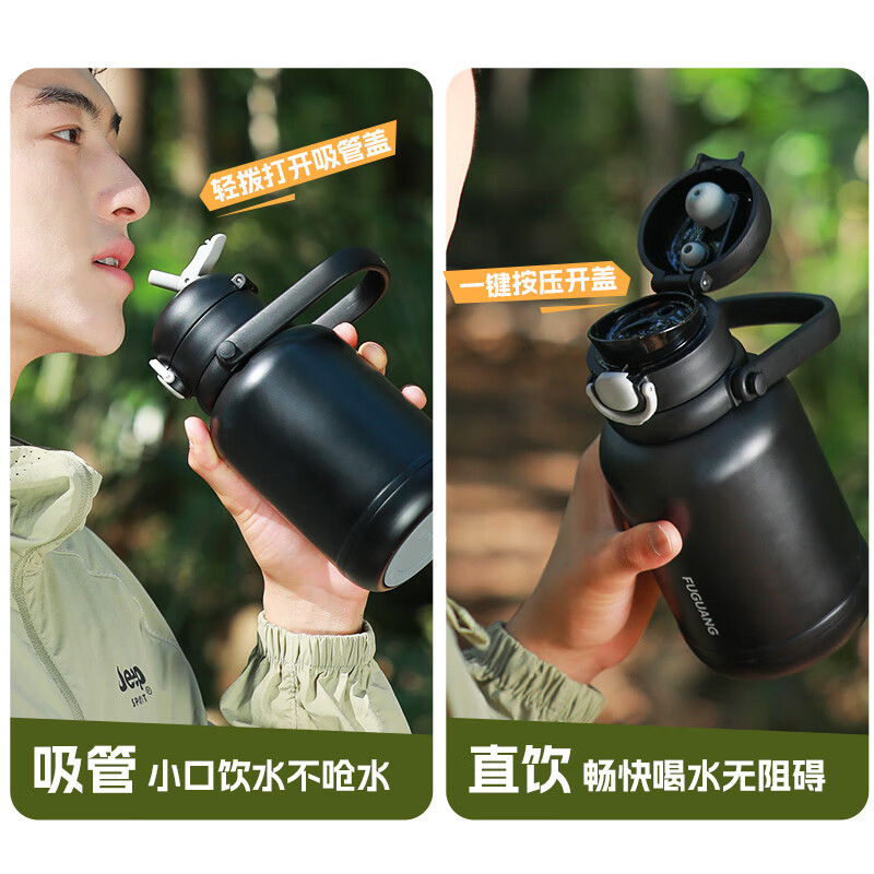 FGA Fuguang Large Capacity Insulated Cup, 316L Stainless Steel, for Men And Women, Dual-Use Sports Outdoor Water Bottle, Portable Straw Cup
