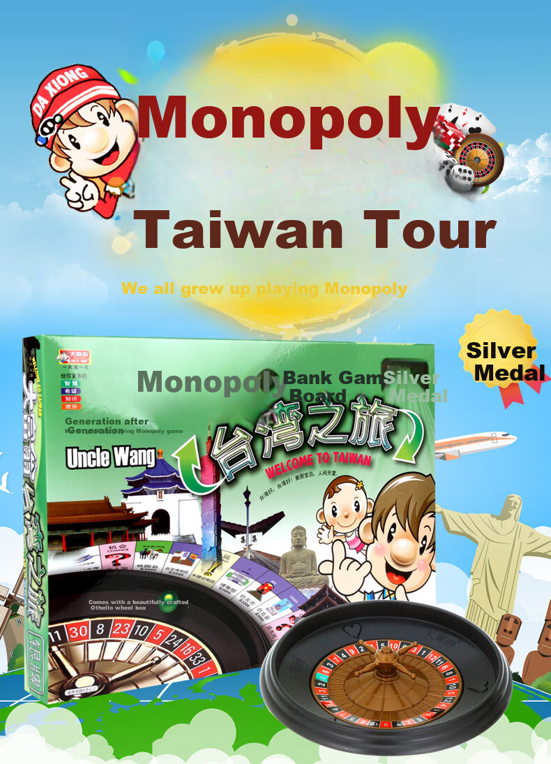 Dafuweng Board Game Card Games Chess Taiwan Tour 3005 Turntable Silver Medal Series Board Games for Adults And Childre 1