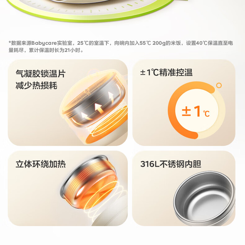 Babycare Baby West Highland Intelligent Temperature-Controlled Bowl Insulated Bowl Baby Feeding Electronic Child Anti-Drop Anti-Scald Lunch Box 4
