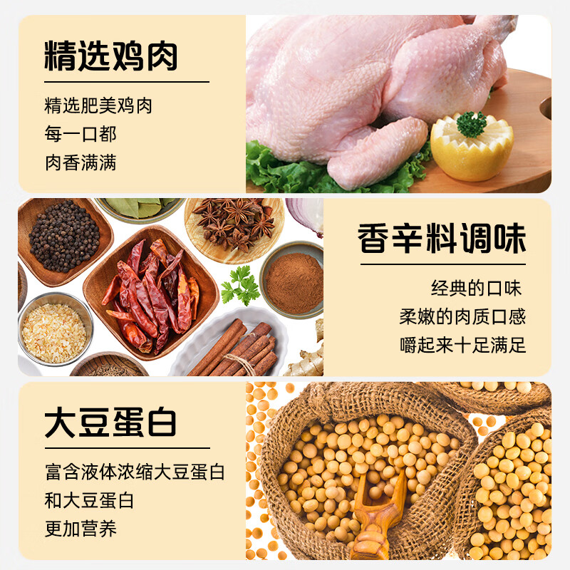 双汇鸡肉火腿肠香肠 65g*50支 整箱 鸡肉肠 休闲零食 即食 露营 出游