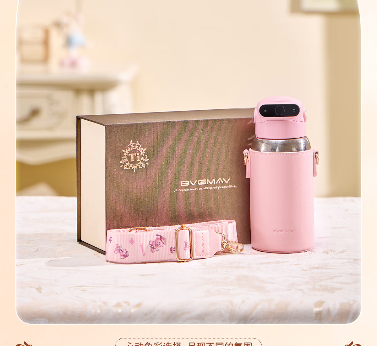BVGMAV Pure Titanium Fingerprint Children's Insulated Smart Unlock Password Water Bottle Antibacterial Straw Cup Portable for Boys and Girls Students 7