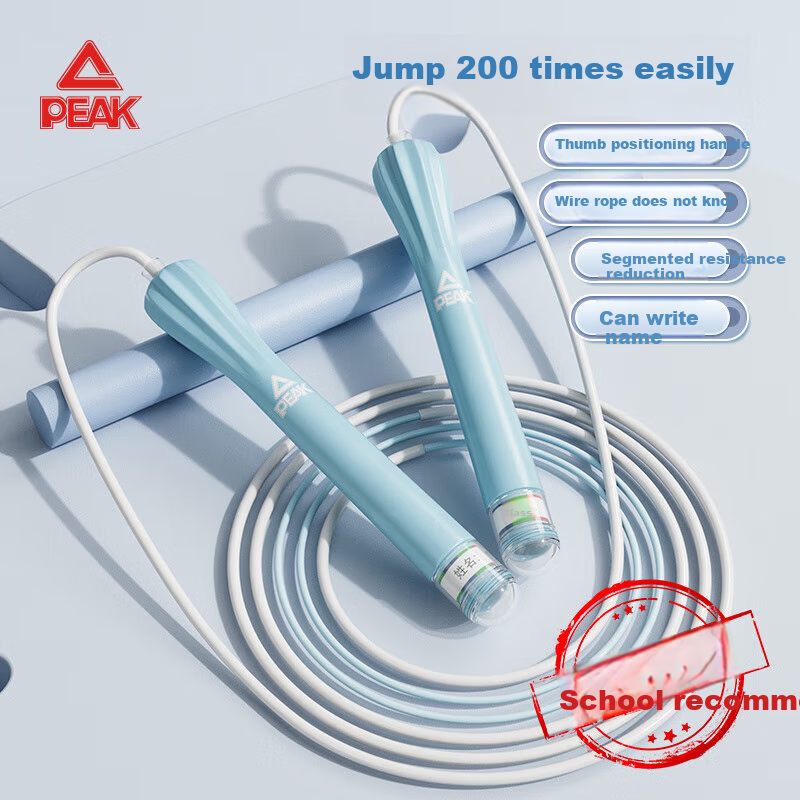 PEAK Jump Rope for Children, Specialized for Kindergarten And Primary School Students' Exams, Speed Competition, Segmented Jump Rope for Ages 6-12, Blue