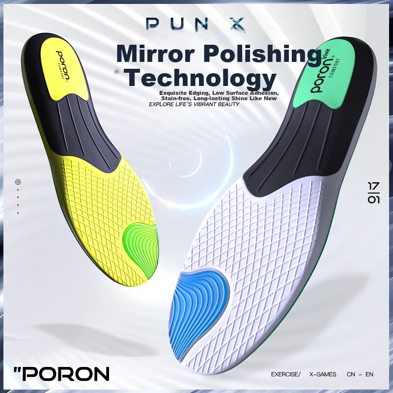 Maigaole Hydrogen Running Yijing Professional Sports Insoles, Thickened High-Elastic Shock-Absorbing Men's Shock-Absorbing, Hydrogen Yellow, Shock-Relief, Size 37-38