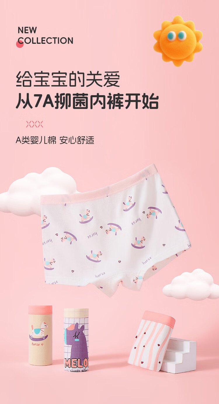 Dushiliren Children's Underwear, Girls' Panties, Antibacterial for Older Kids, Students, Toddlers And Teenagers, Boxer Briefs, 4-Pack 1