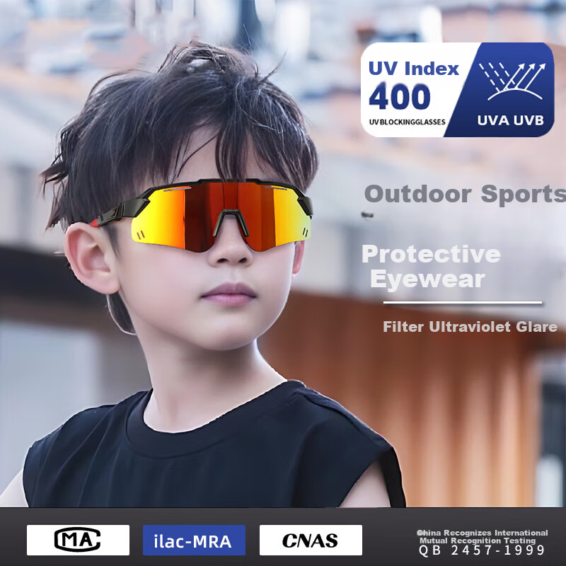 Kaponi Children's Outdoor Cycling Glasses for Boys And Girls, Ultra-Light Sports Sunglasses, UV Protection Polarized Sunglasses for Back-To