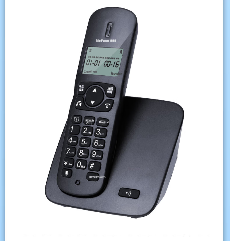 Taifeng888 Cordless Single-Line Telephone with Chinese Menu, Parent-Child System, Wireless Main Unit, Landline for Office And Home Use, Fixed-Line Telephone TF51, Ivory White 12