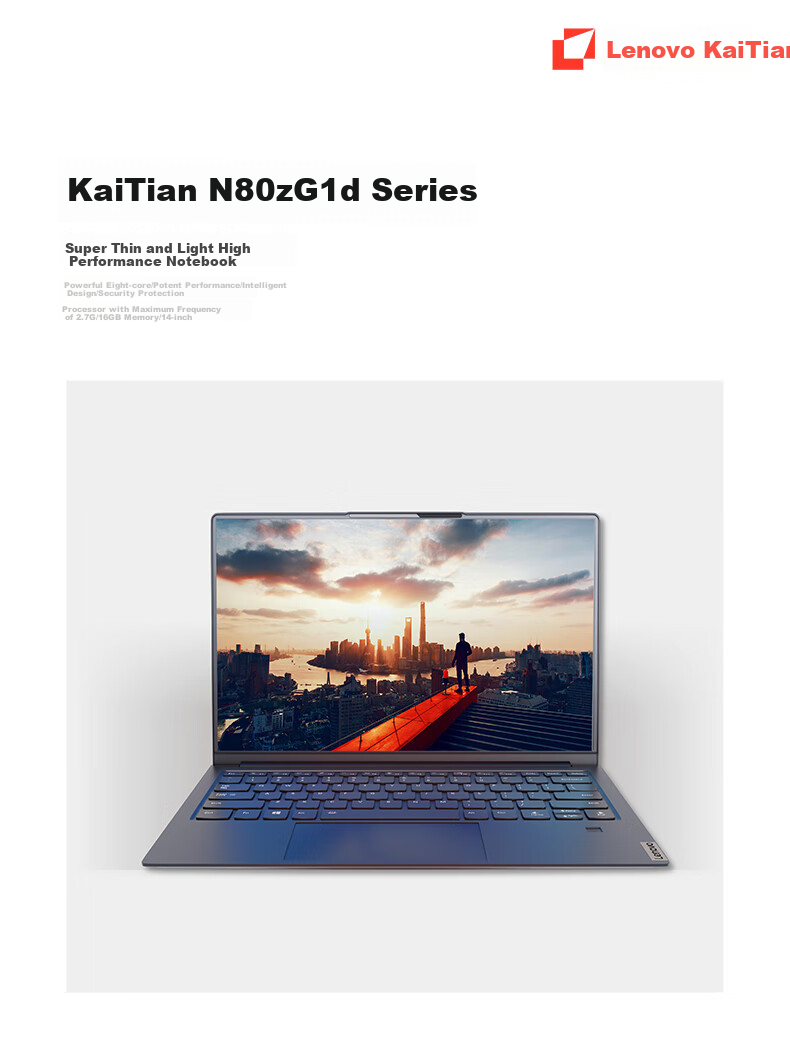 Lenovo Domestic Innovation Laptop, Kaitian N80z, Zhaoxin KX-U6780A/16G/512G/integrated Graphics/14-Inch, Trial Version Kylin, Tongxin, Supports Win7/customized 2