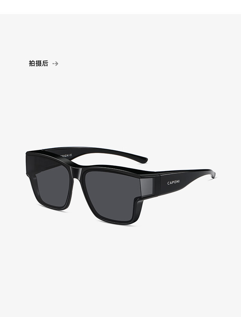 Jiaboli Polarized Clip-On Sunglasses for Prescription Glasses Unisex Driving UV Protection HUD Sun Glasses 11